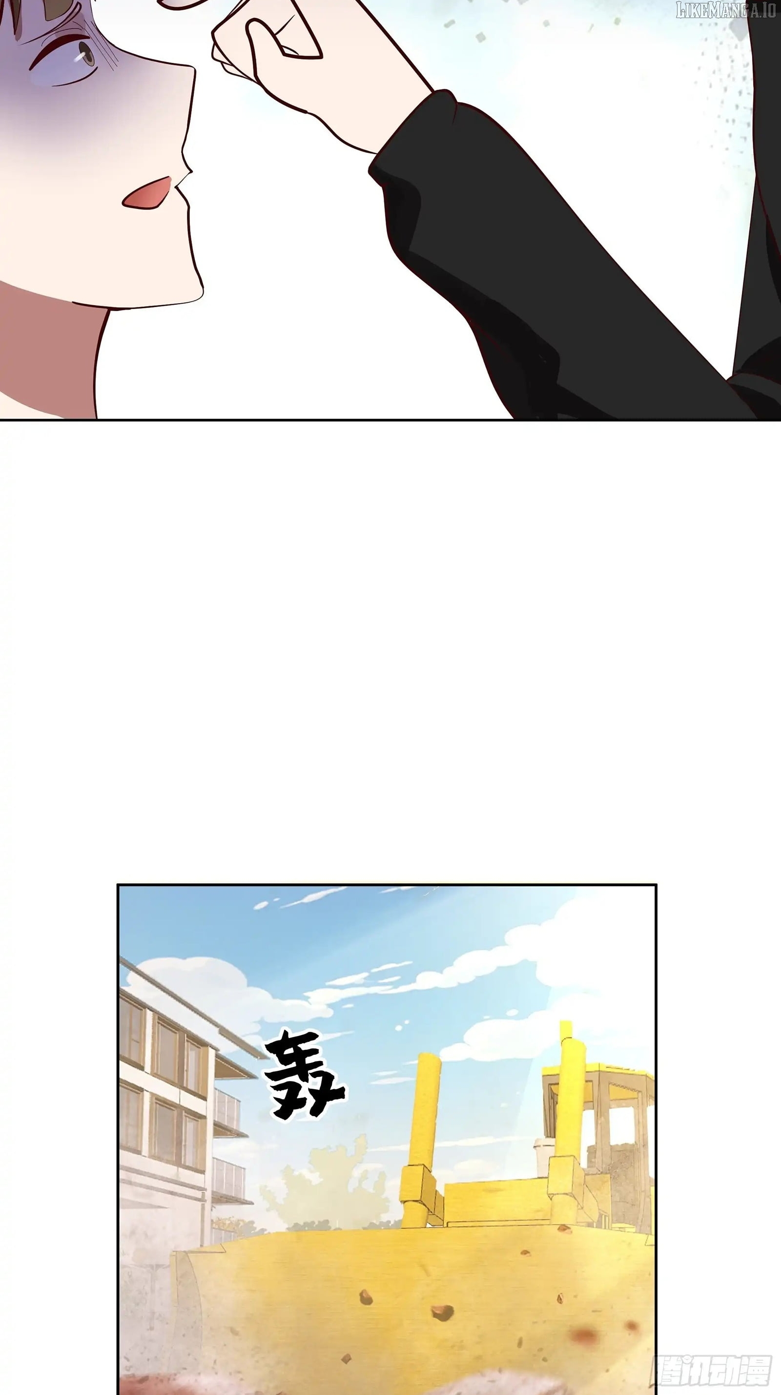 I Really Don’t Want to be Reborn Chapter 454 - page 43